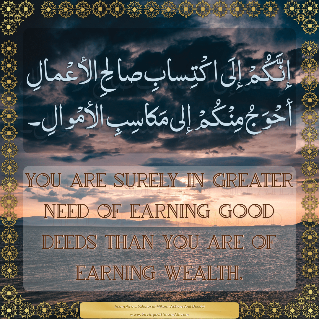 You are surely in greater need of earning good deeds than you are of...